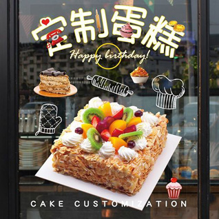 广东梅州市兴宁市蛋糕预定
